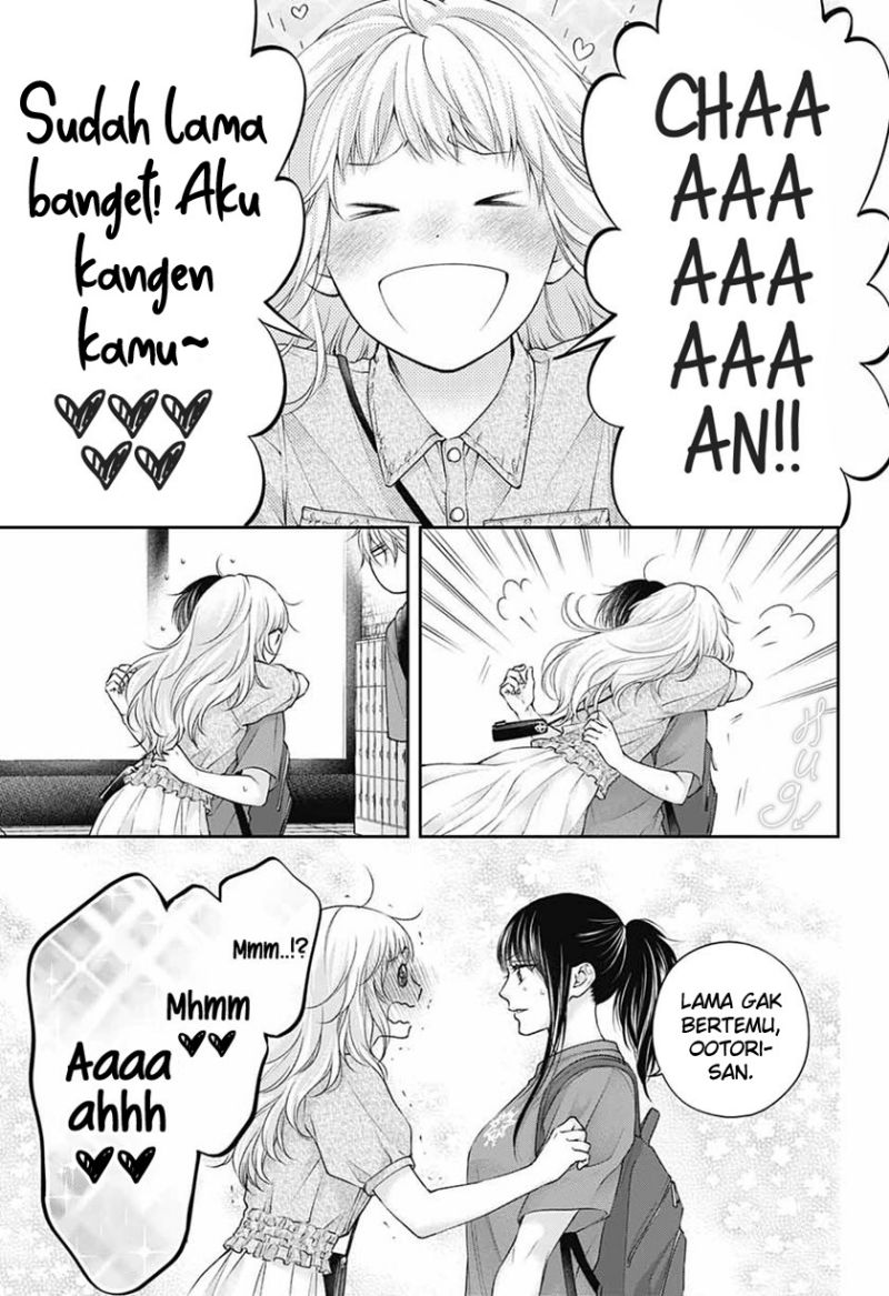 Kono Oto Tomare!